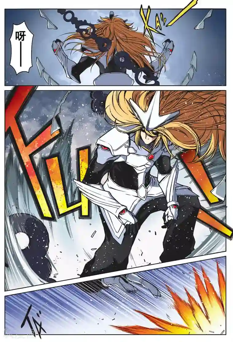 摄杀空间第26话