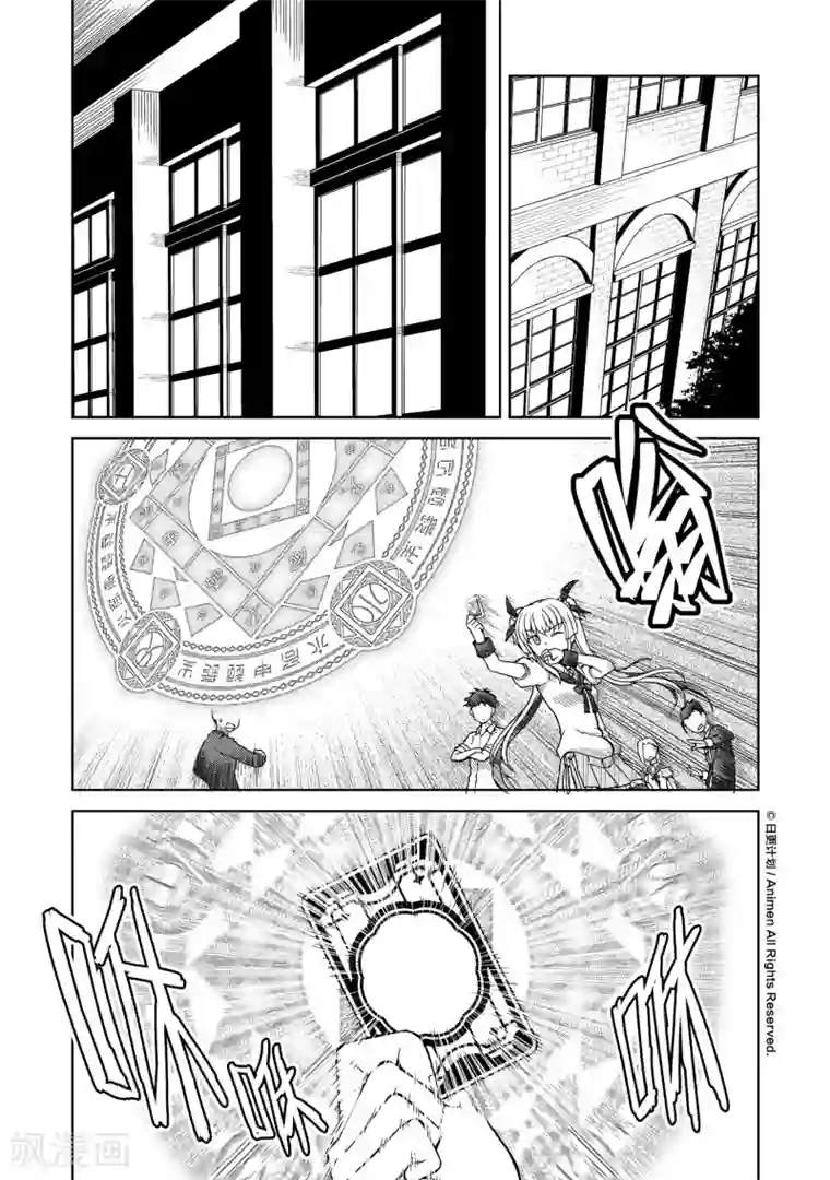 星耀学园第10话