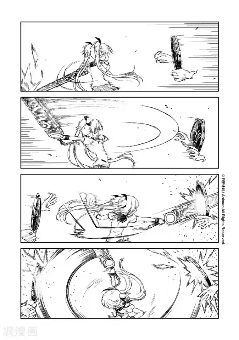 星耀学园第13话