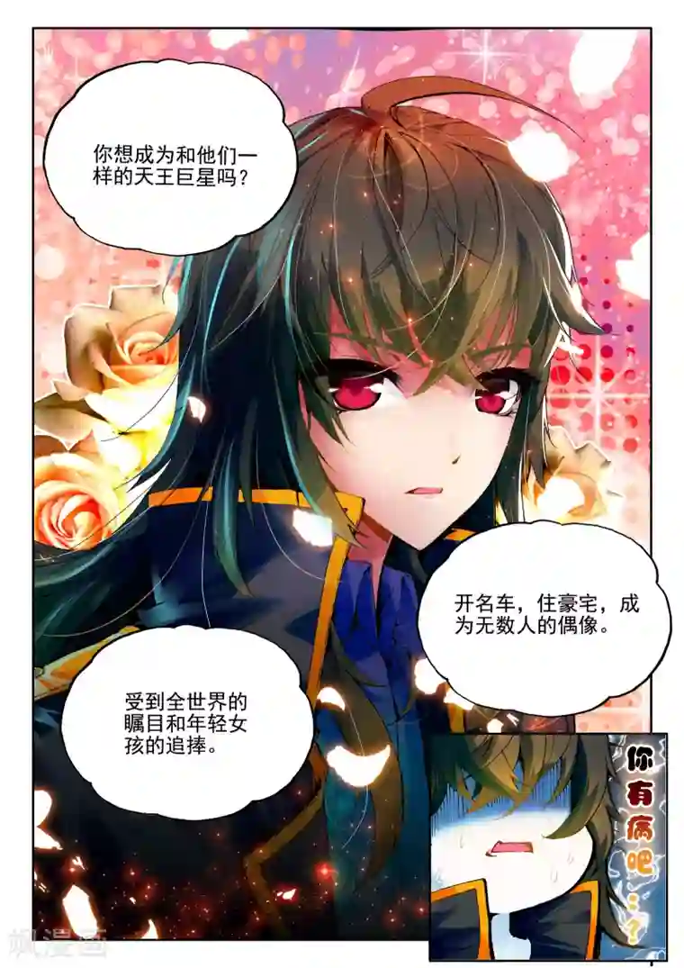 女仆巨胸用胸给主人喝奶漫画第2话 恨山监狱2