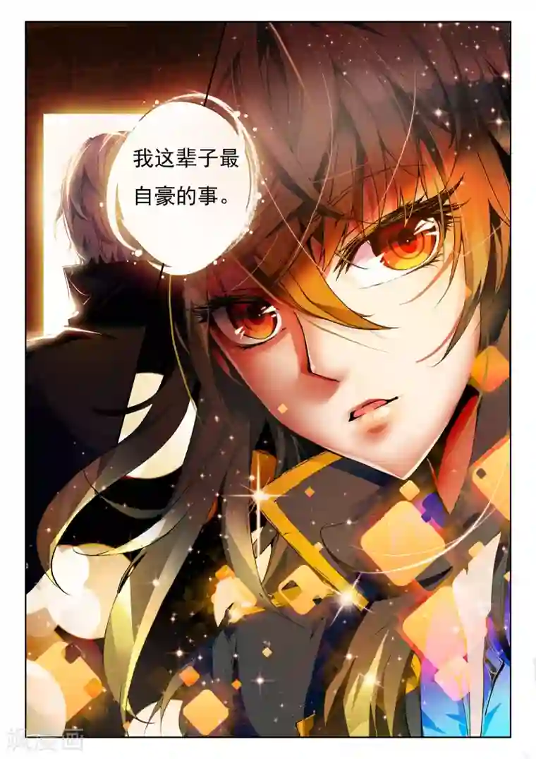 火爆天王第3话 恨山监狱3