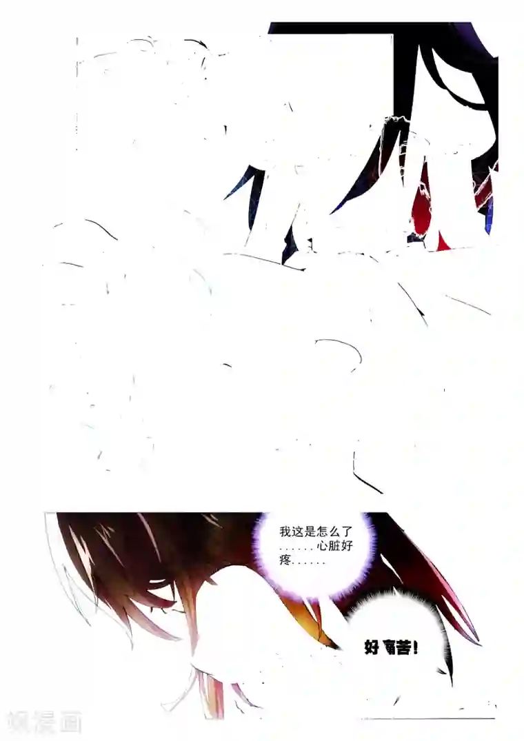 火爆天王第8话 FOR YOU2