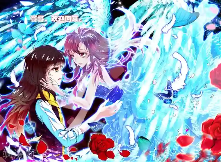 火爆天王第9话 FOR YOU3