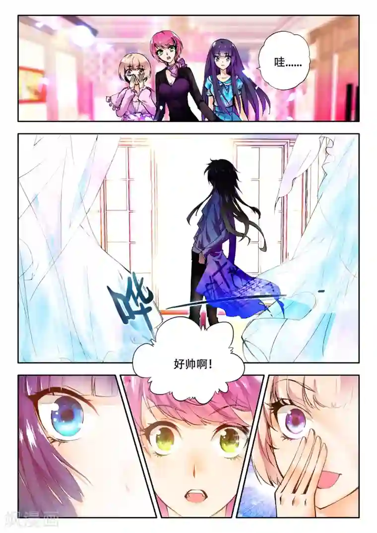 火爆天王第12话 造型师3