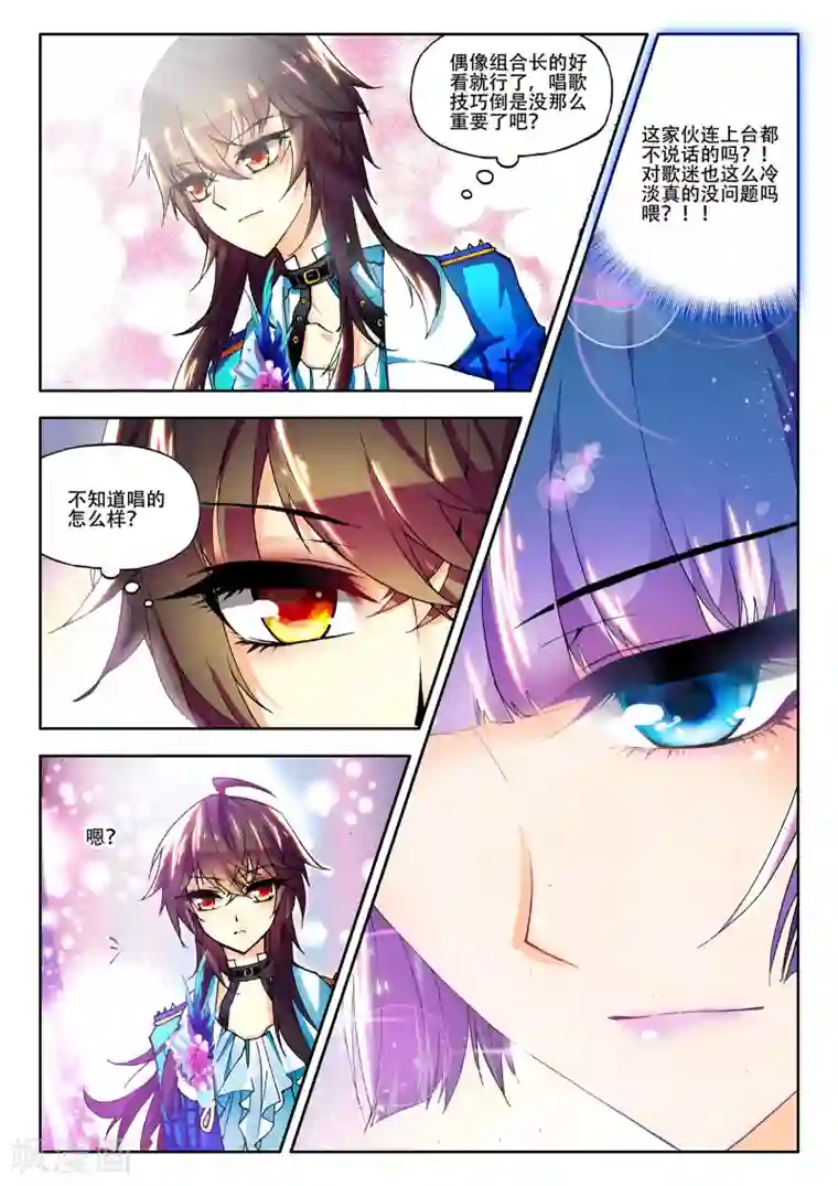 candyboy动漫在线观看