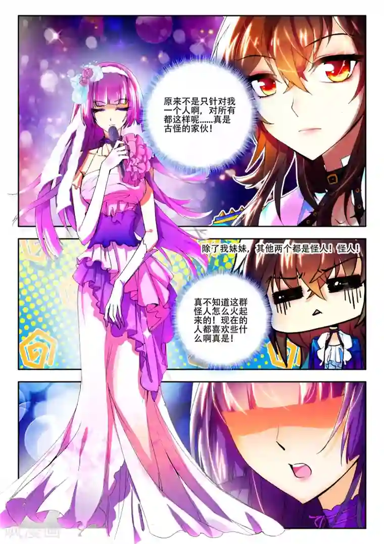 candyboy动漫在线观看