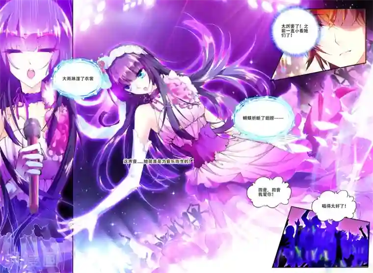 火爆天王第15话 初次登场3