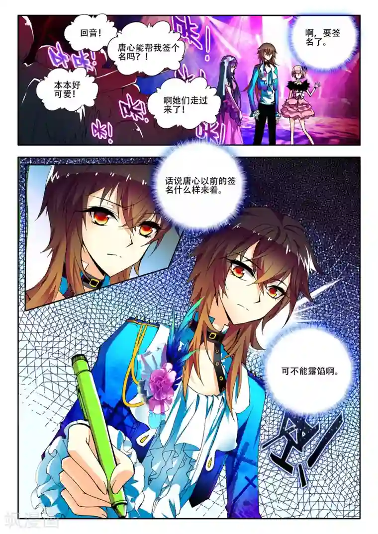 candyboy动漫在线观看