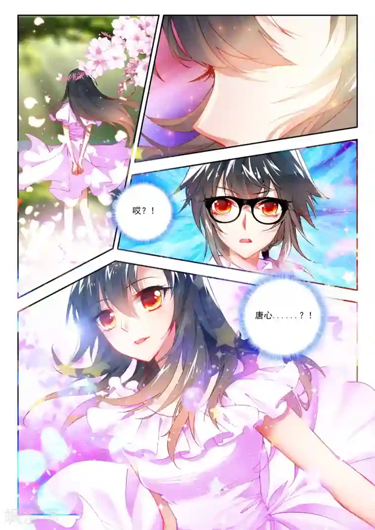 火爆天王第19话 新舍友1