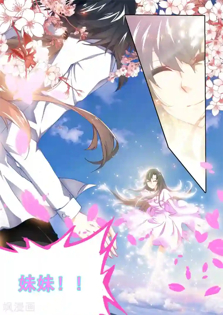 火爆天王第19话 新舍友1