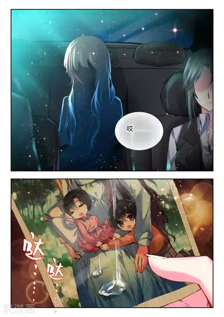 火爆天王第60话 舞王3