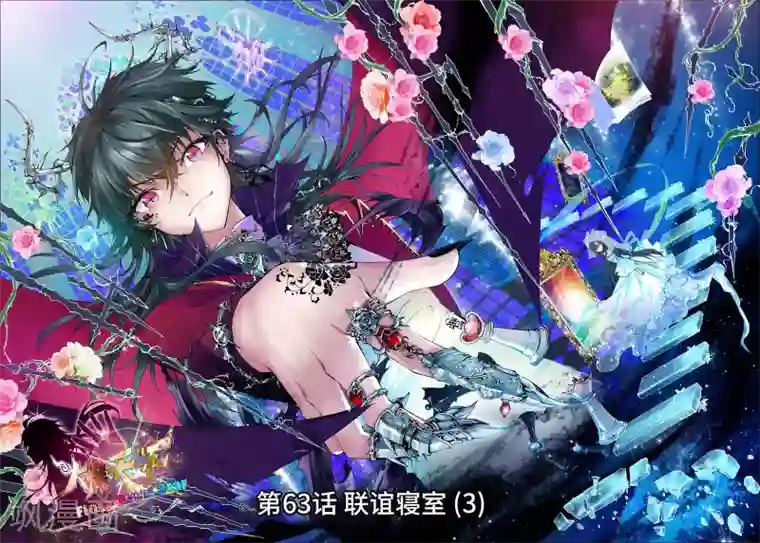 漫画:排泄视奸愿望