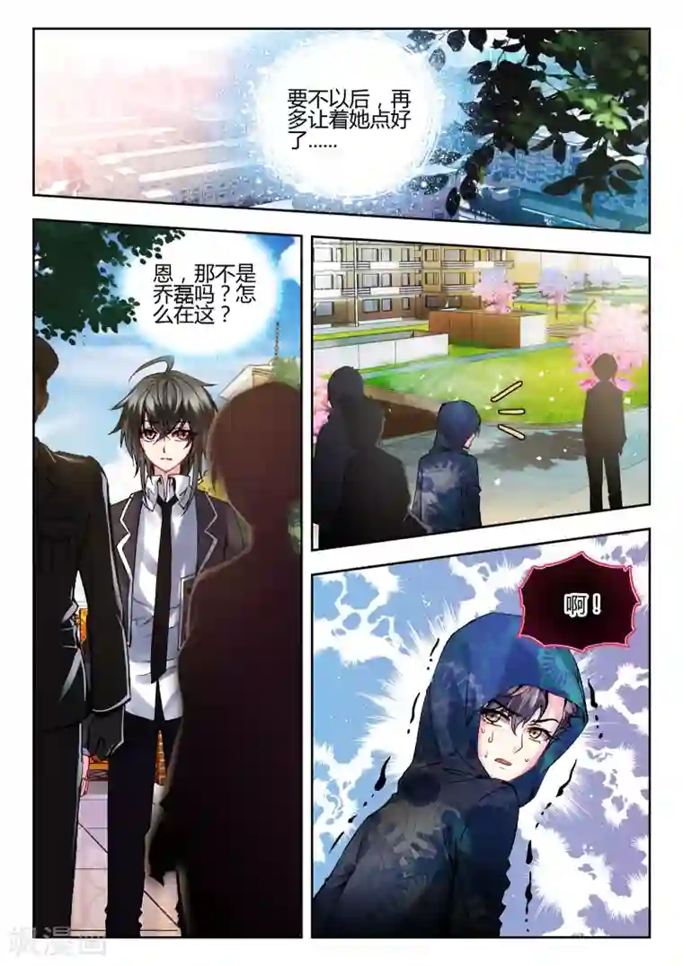 漫画:排泄视奸愿望