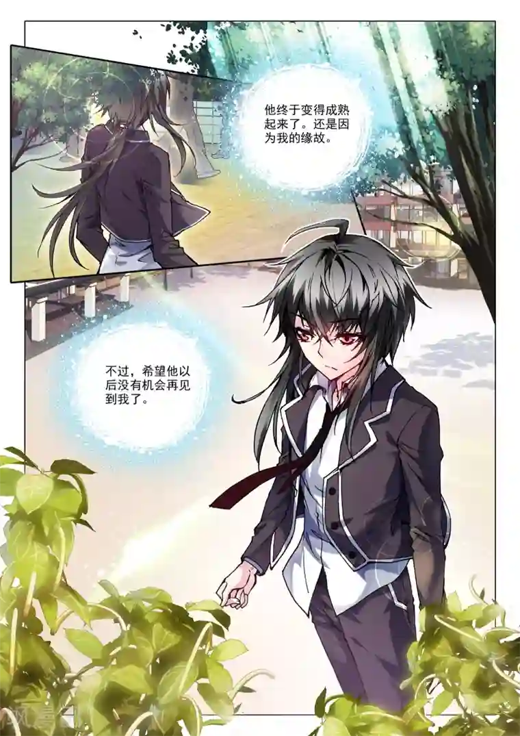 漫画:排泄视奸愿望