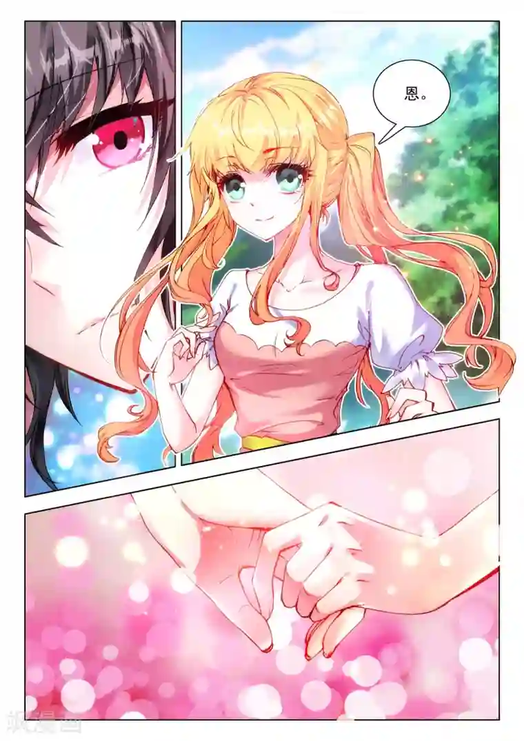 火爆天王第68话 玉女峰2