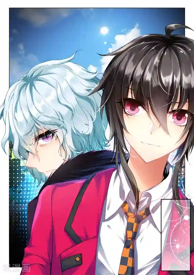 火爆天王第84话 游牧3