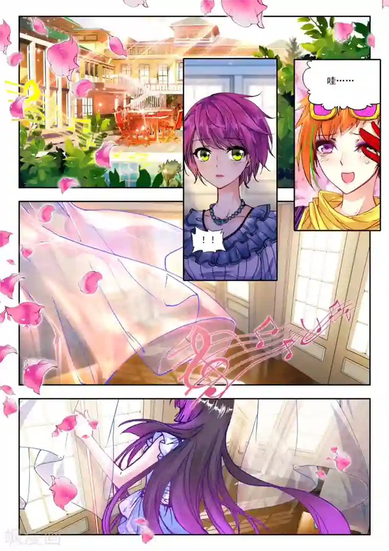 火爆天王第92话 演唱会2