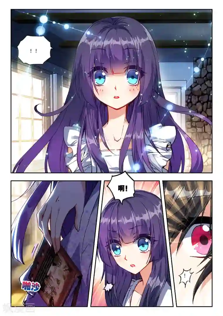 火爆天王第92话 演唱会2