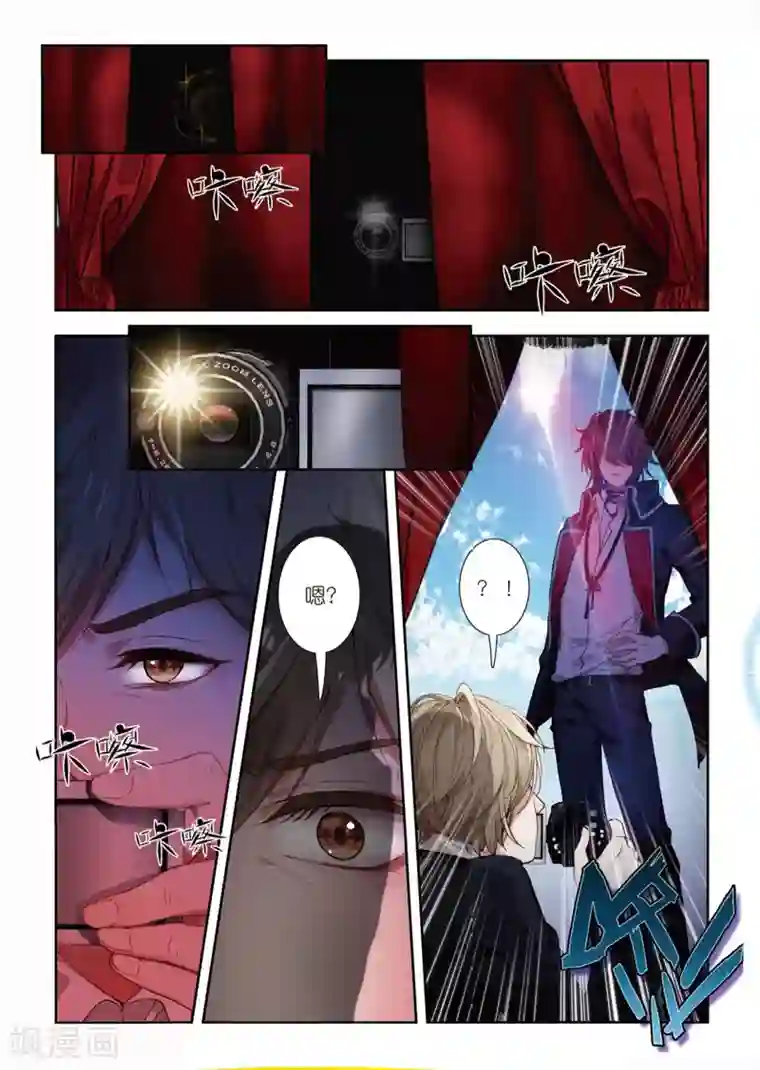 火爆天王第123话 秘密武器3