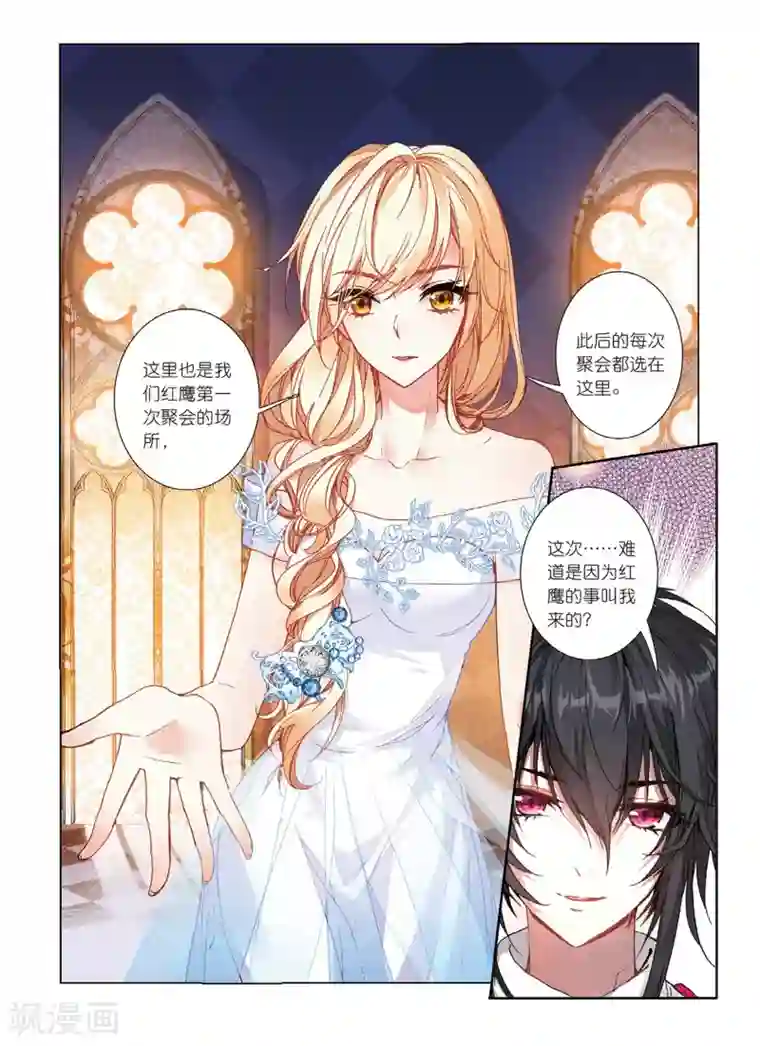 火爆天王第126话 偷拍3