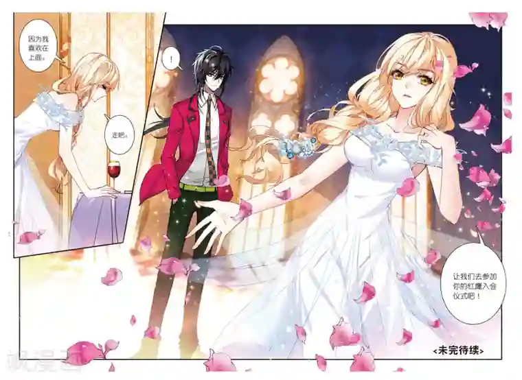 火爆天王第126话 偷拍3