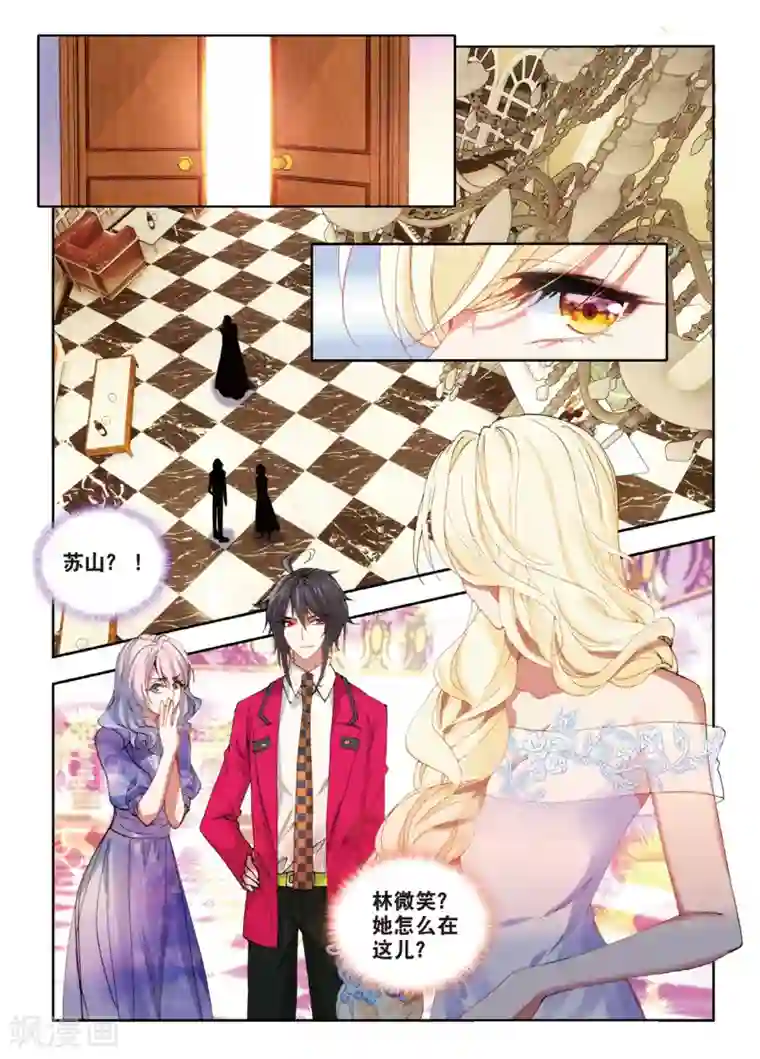 火爆天王第142话 帮手