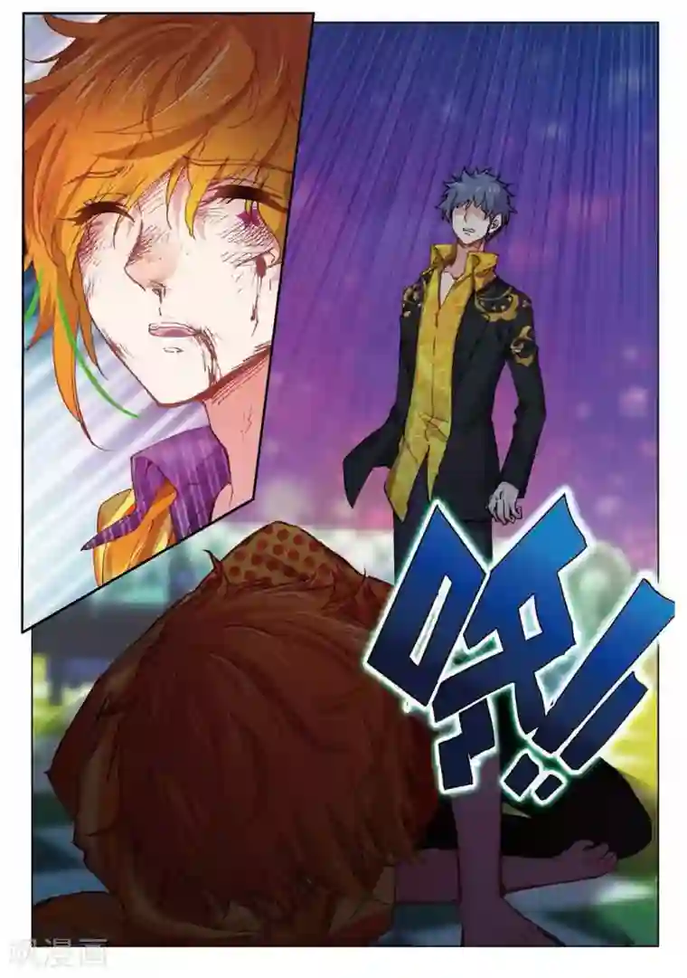 火爆天王第154话 麻烦又来了3