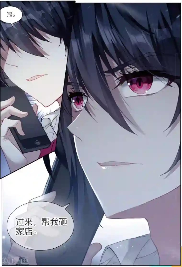 火爆天王第155话 报仇1