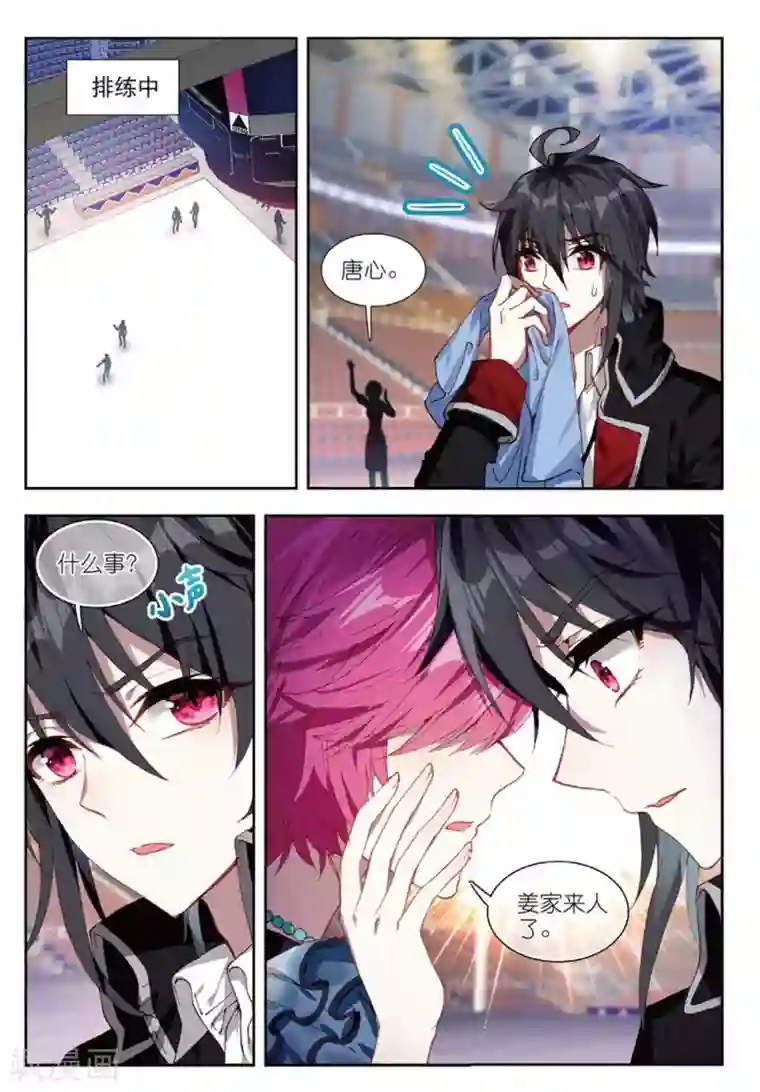 火爆天王第158话 董菩提2