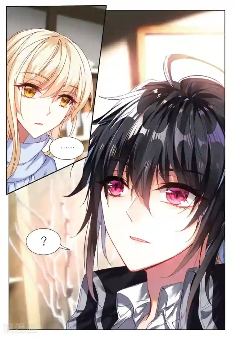 火爆天王第165话 替补化妆师3