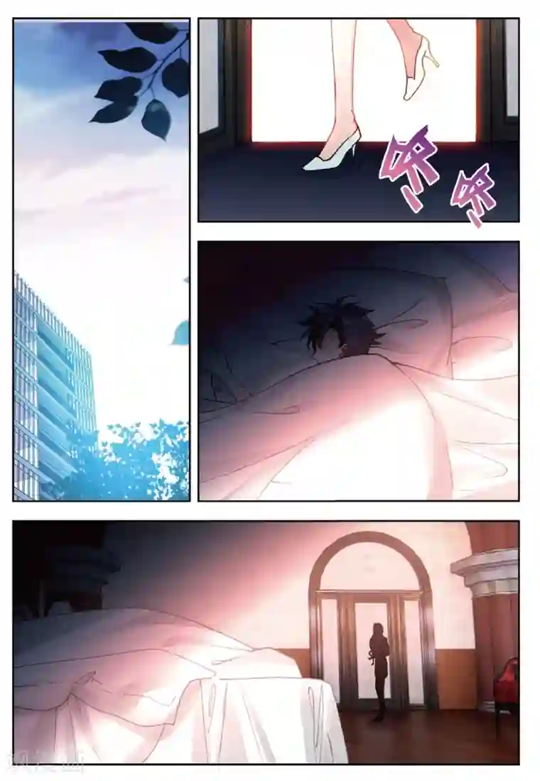 火爆天王第166话 姜可人1