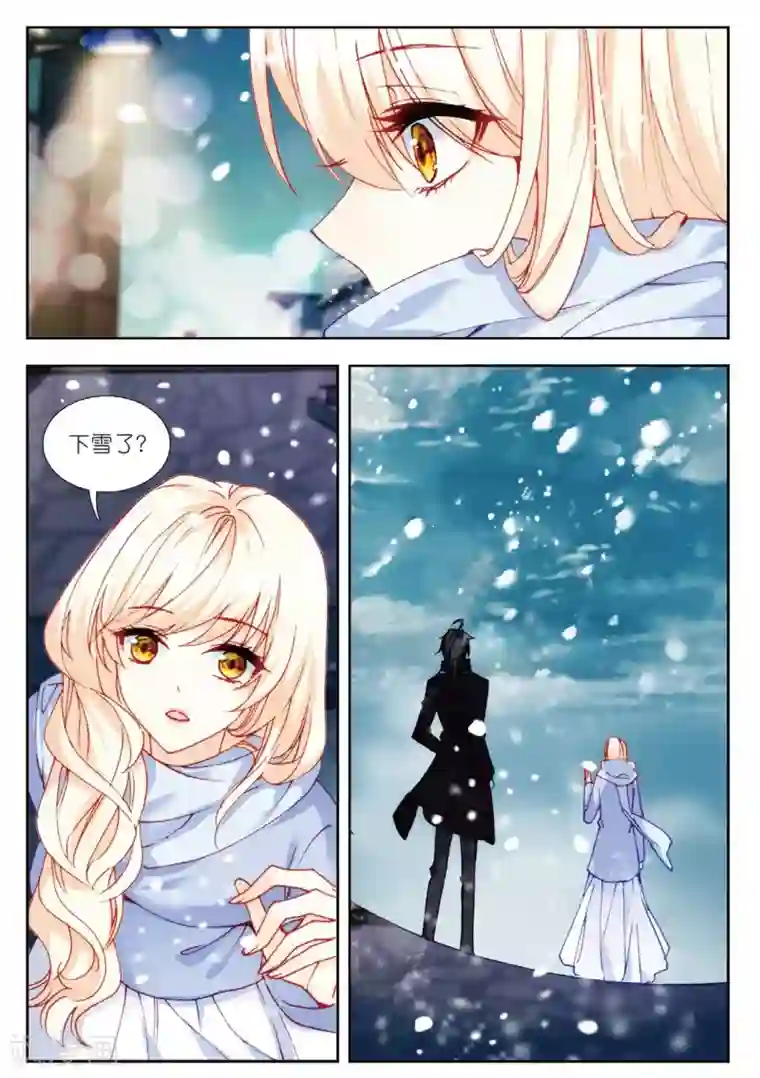 火爆天王第171话 宴请3