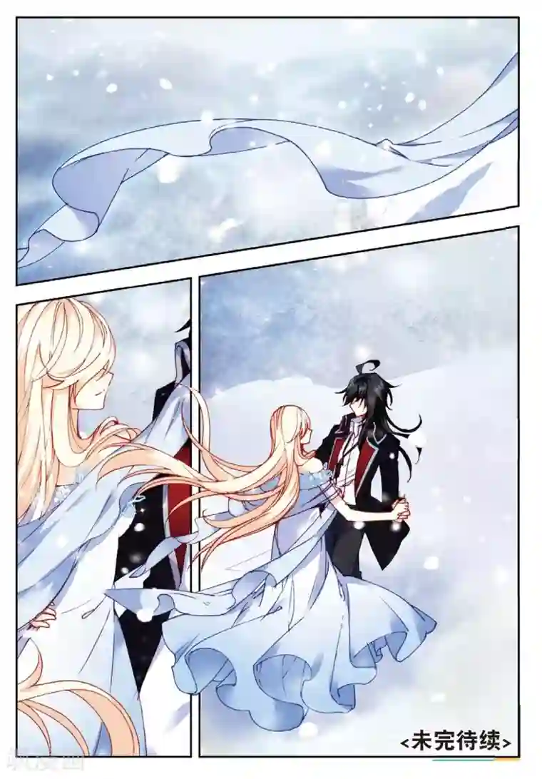 火爆天王第171话 宴请3