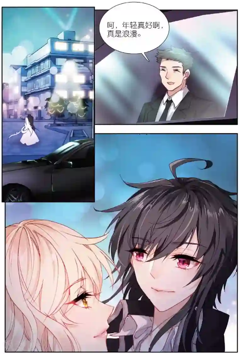 火爆天王第172话 刺杀1