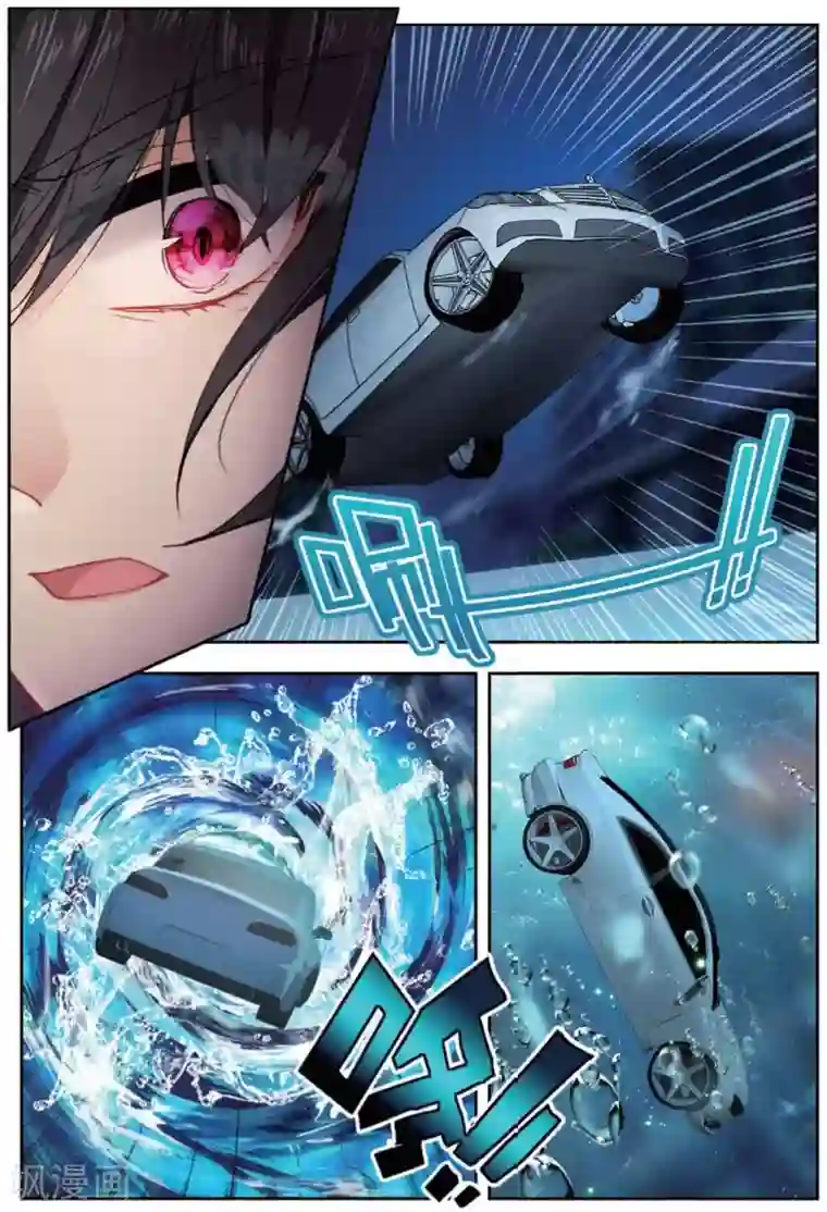 火爆天王第173话 刺杀2