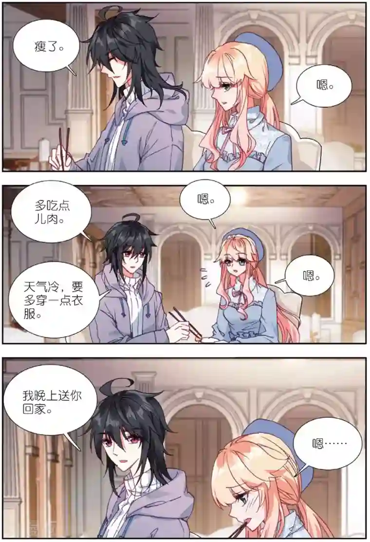 火爆天王第179话 重逢2