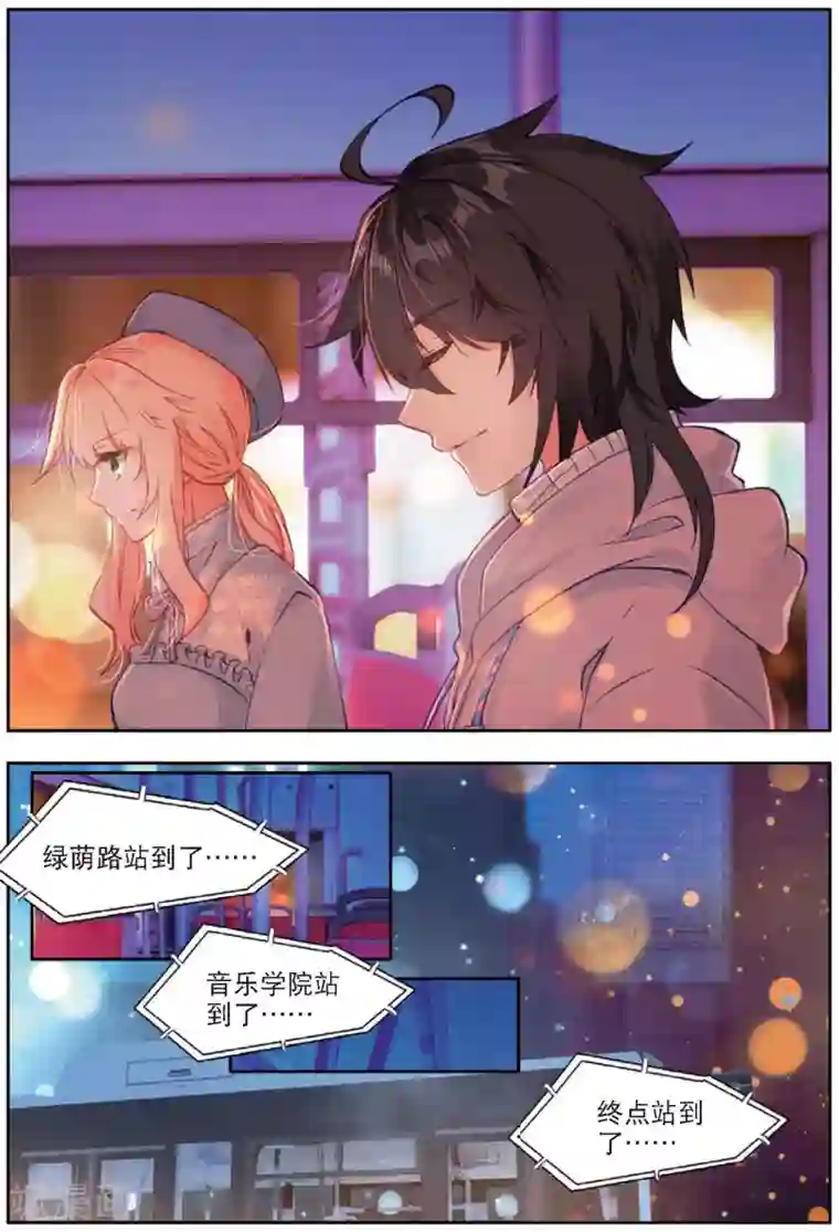 抚弄她娇喘污文章第180话 重逢3