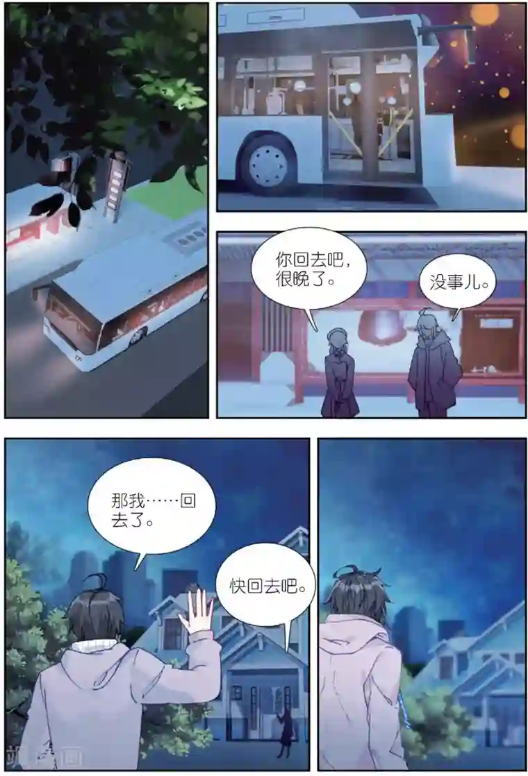 抚弄她娇喘污文章第180话 重逢3