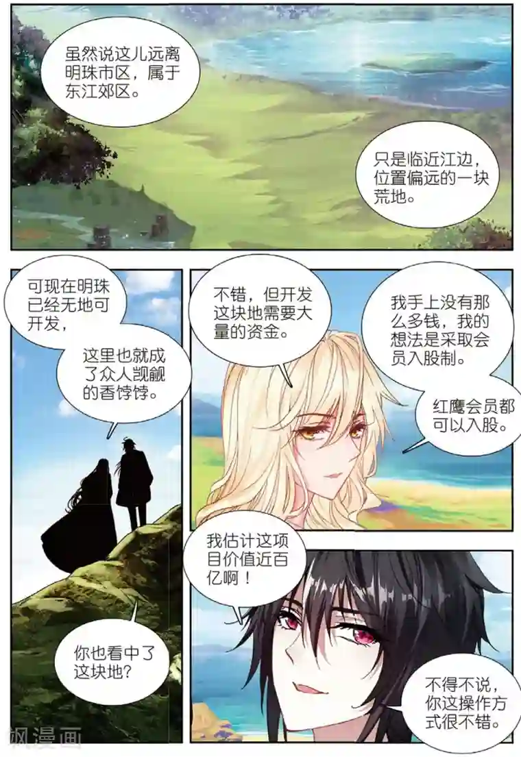 被老头玩弄邻居人妻第184话 这么点钱就想空手套白狼1