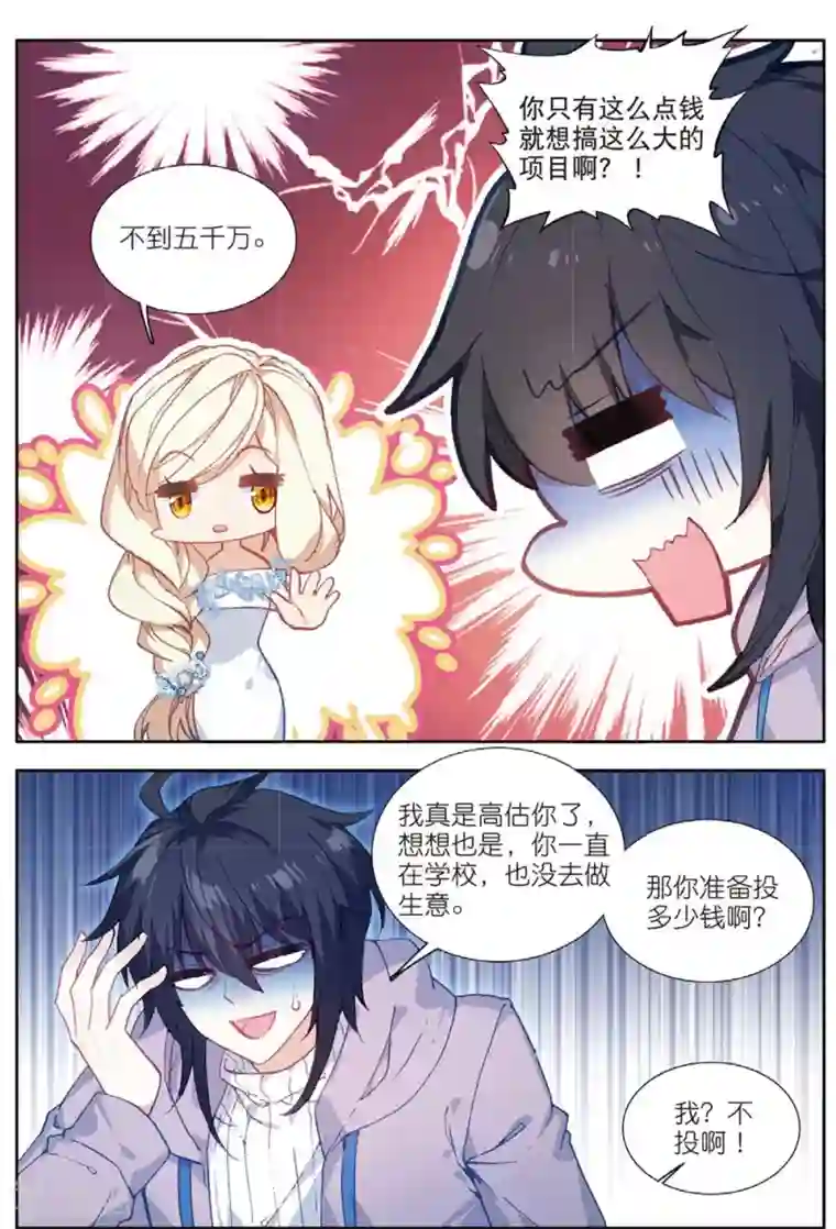 被老头玩弄邻居人妻第184话 这么点钱就想空手套白狼1