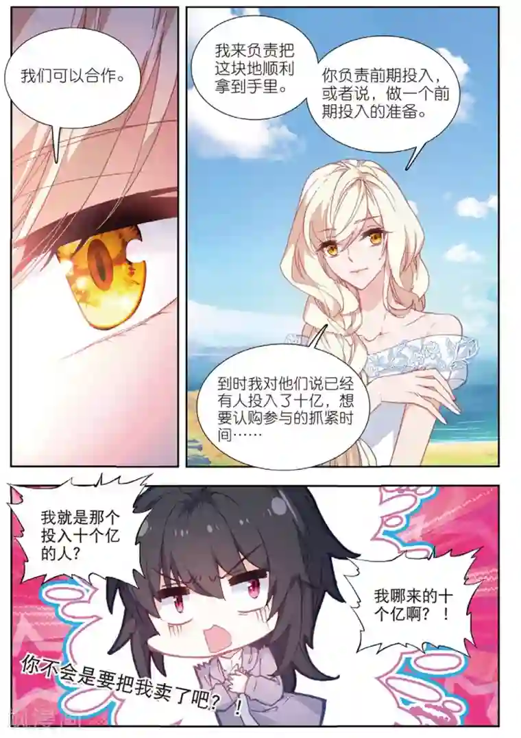 被老头玩弄邻居人妻第184话 这么点钱就想空手套白狼1