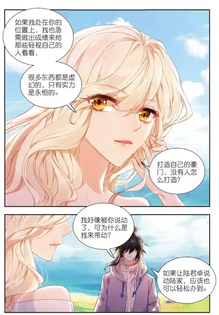 被老头玩弄邻居人妻第184话 这么点钱就想空手套白狼1