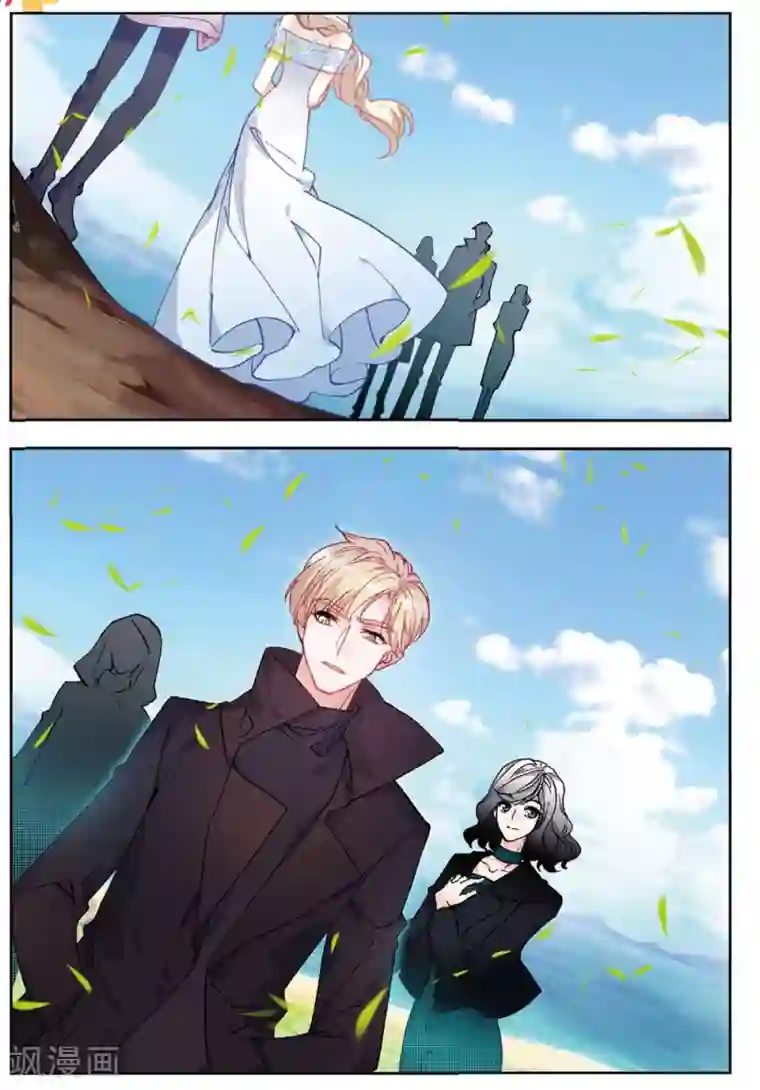 火爆天王第185话 这么点钱就想空手套白狼2