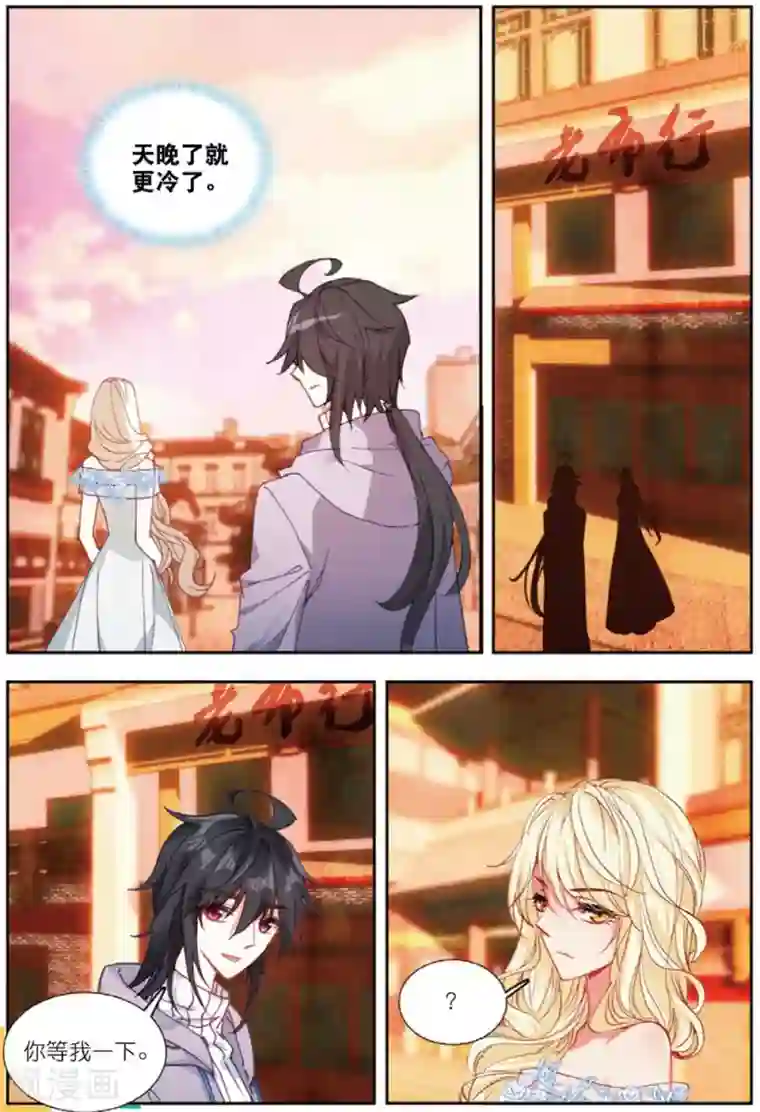 火爆天王第195话 从零开始3