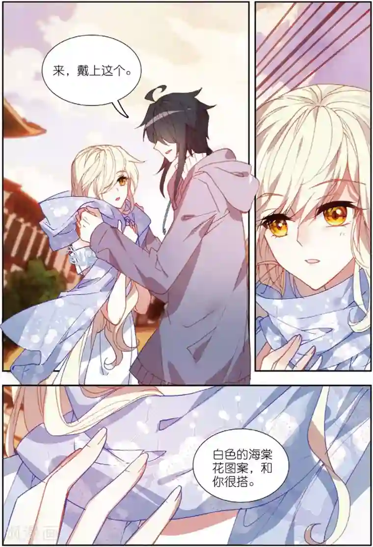 火爆天王第195话 从零开始3