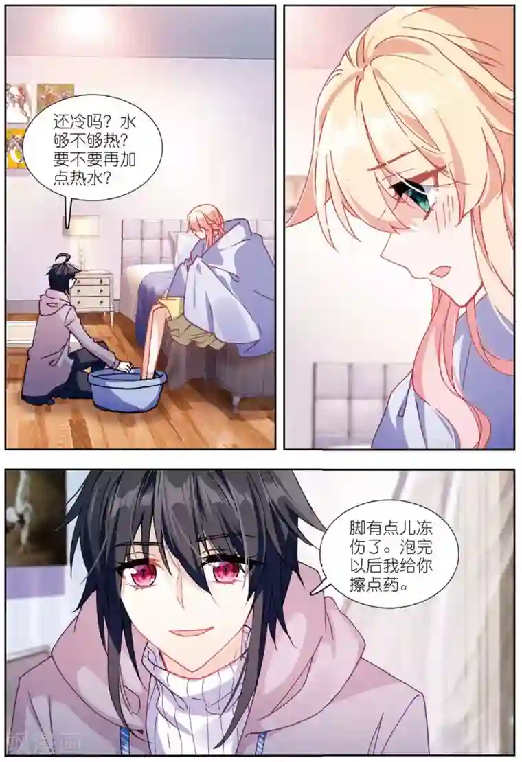 火爆天王第199话 鸿门宴1