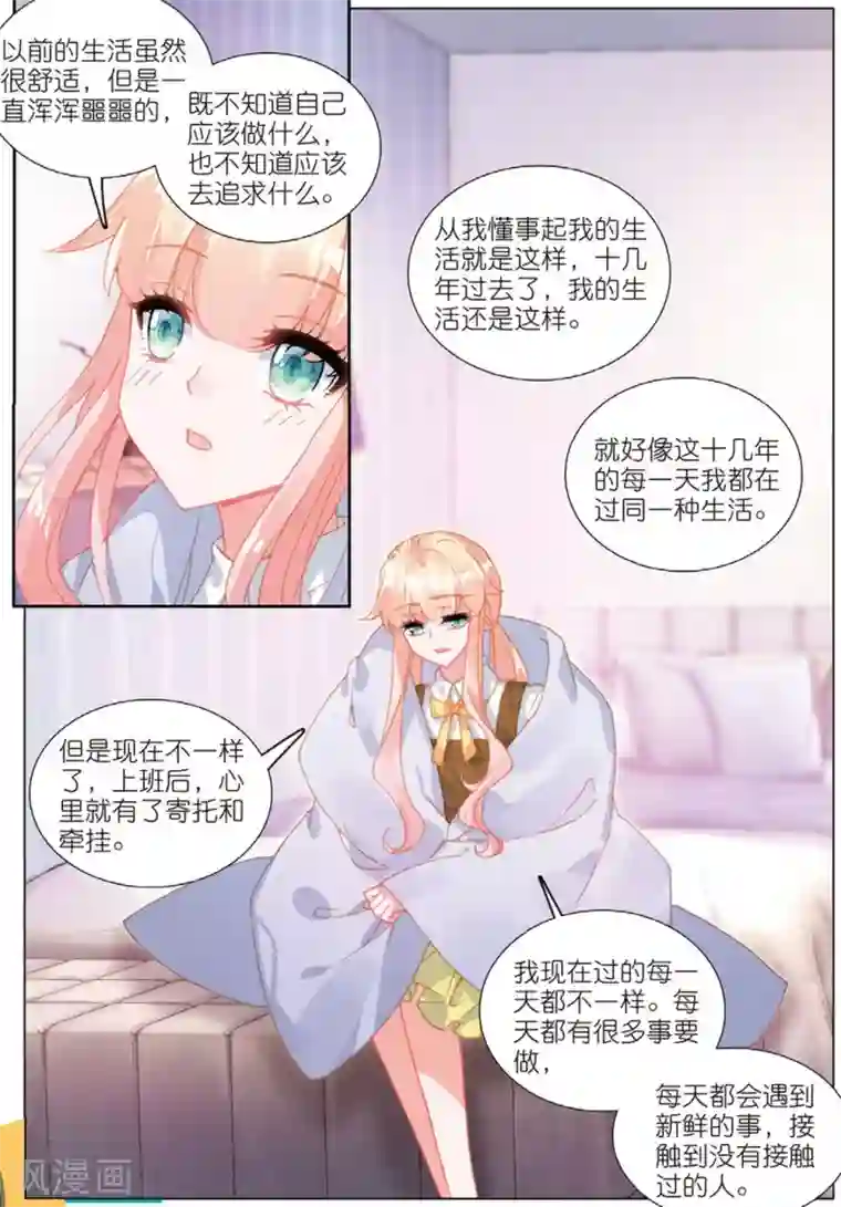 火爆天王第200话 鸿门宴2