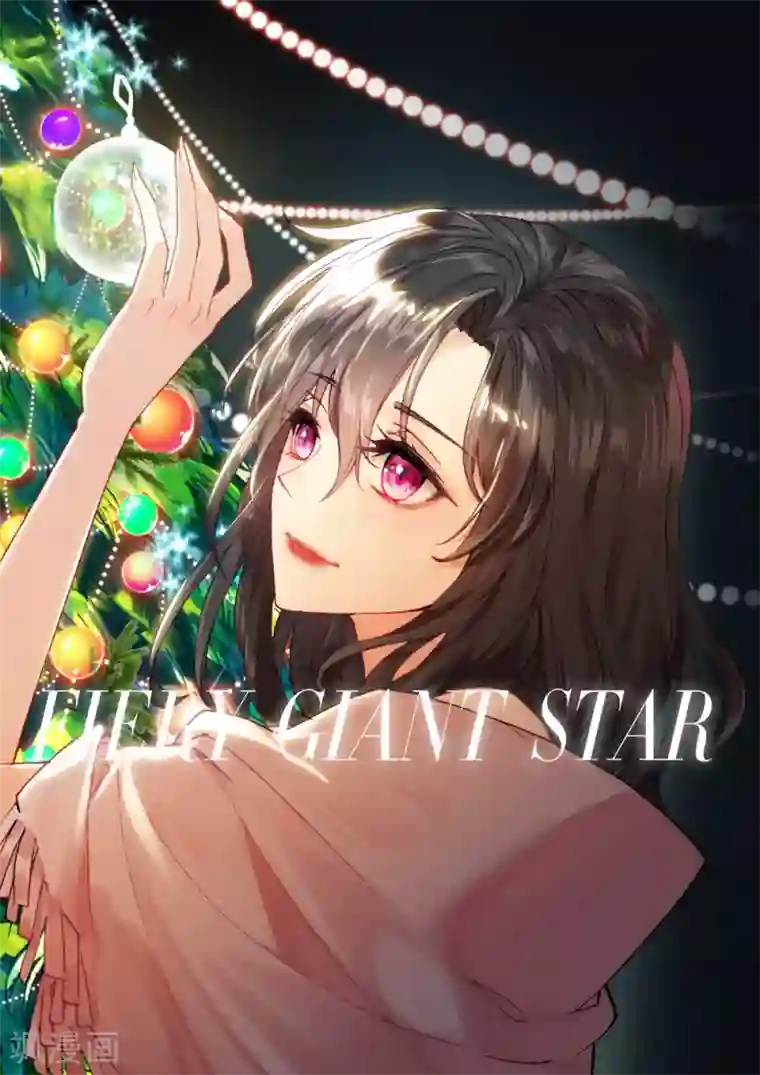 火爆天王第202话 早有预料1