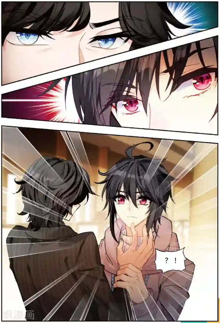 火爆天王第202话 早有预料1