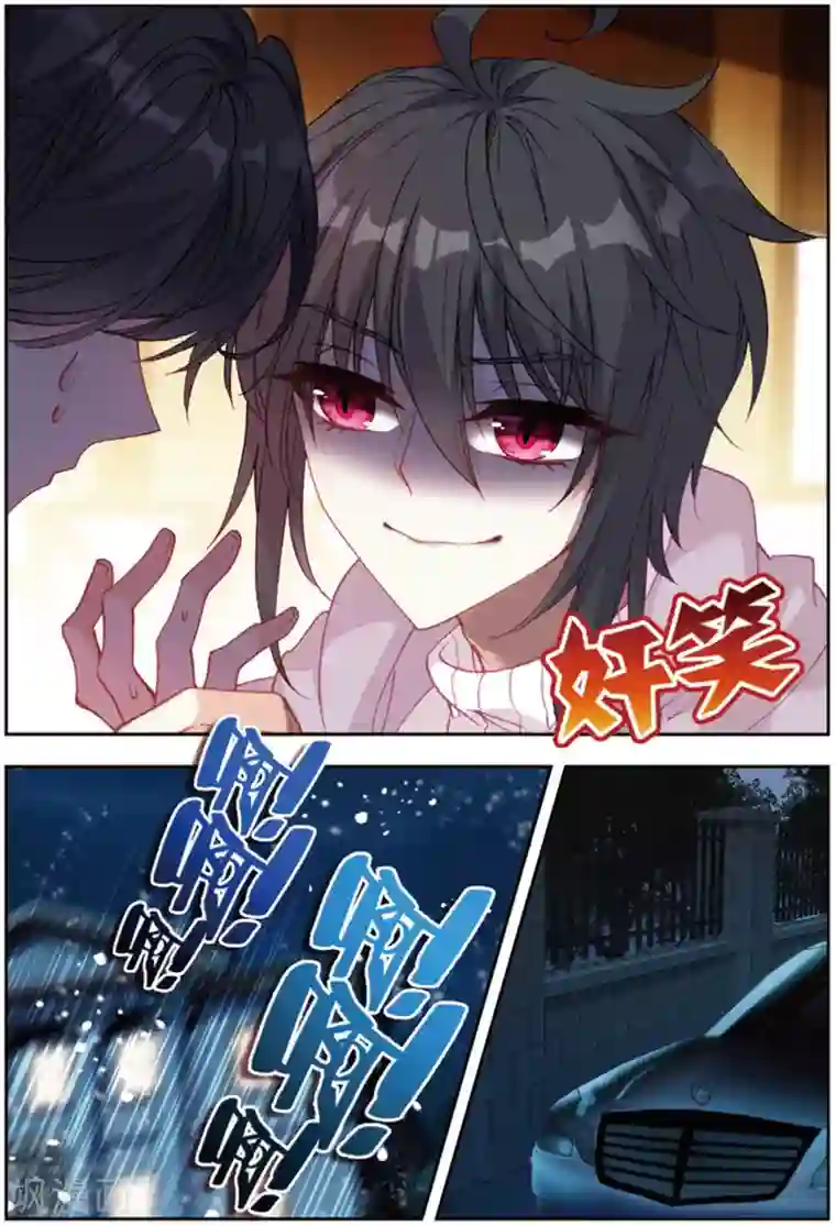 火爆天王第203话 早有预料2